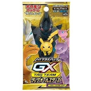1x High Class Pack: Tag All Stars Japanese Booster Pack [SM12a]