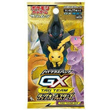 High Class Pack: Tag All Stars Japanese Booster Box [SM12a]