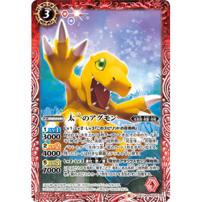digimon battle spirit cards KAYOU Genuine Card Legendary Edition Infinite Evolution Glory Edition SP Agumon Greymon Anime Collection Card Gift Toy Battle Spirits Card Game -