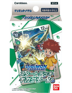 Digimon Starter Deck Set ST-04 -05 -06