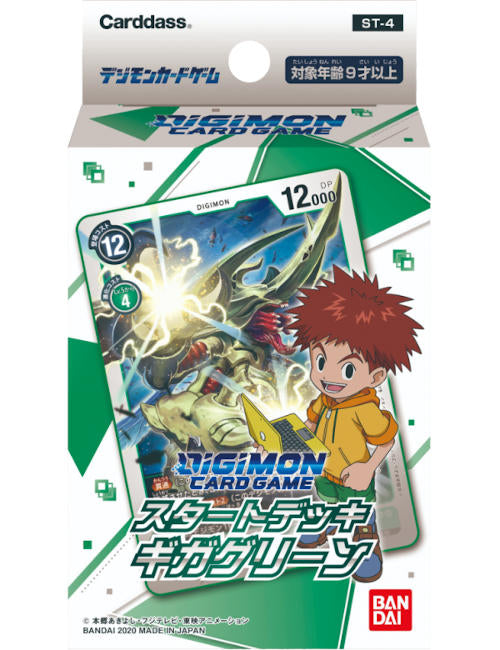 Digimon Starter Deck Set ST-04 -05 -06