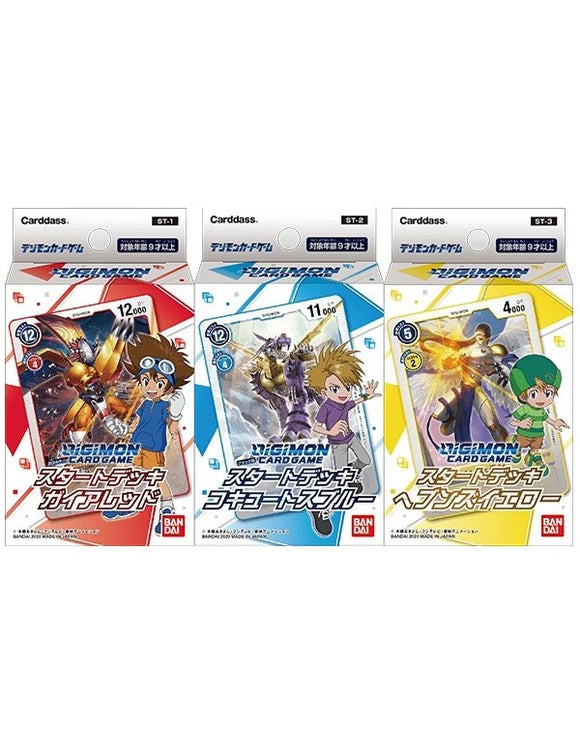 Digimon Starter Deck Set Red Blue Yellow