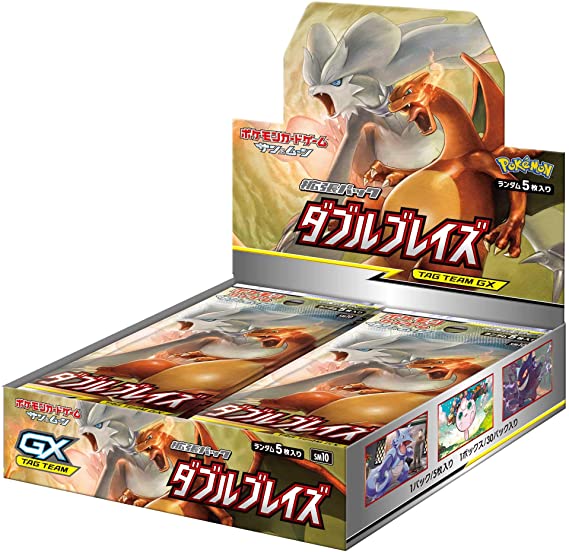 Double Blaze Japanese Booster Box SM10