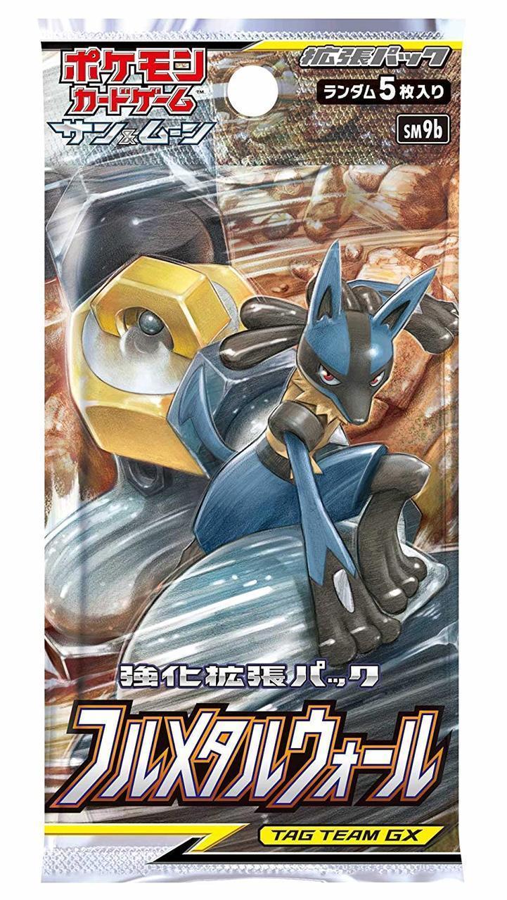 pokemon full metal wall booster box Pokmon Trading Card Game - - instructions manuals and other written media will be in Japanese. SM9bFull Metal Wall Booster BOXFactory