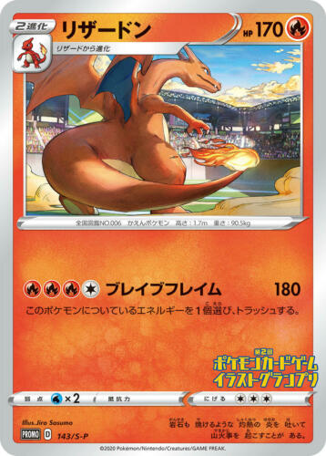 Charizard Illustration Grand Prix Pokemon Promo Card | Card Charizard Illustration Grand Prix Pokemon Promo Card | Card