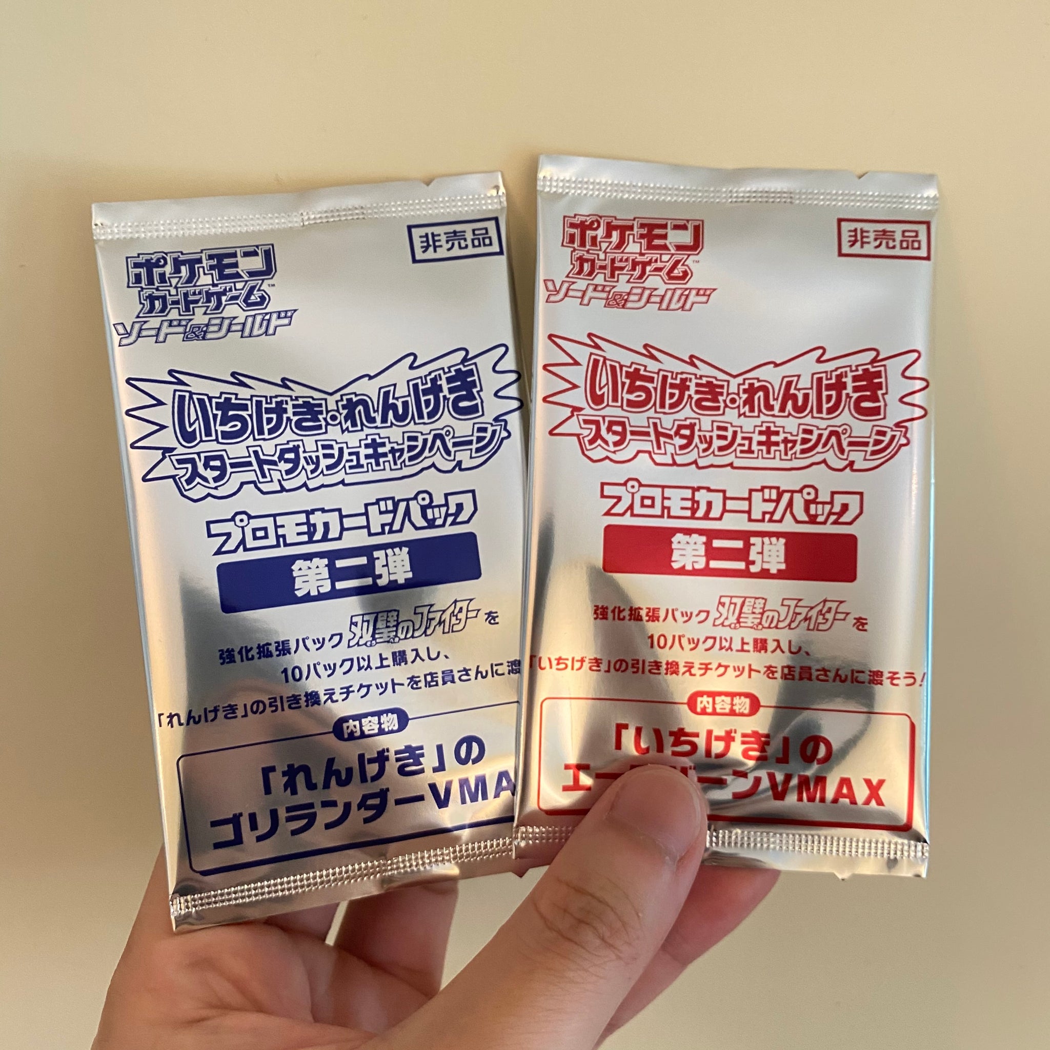 s5a booster box Matchless Fighters Japanese Pokemon Booster Box S5a