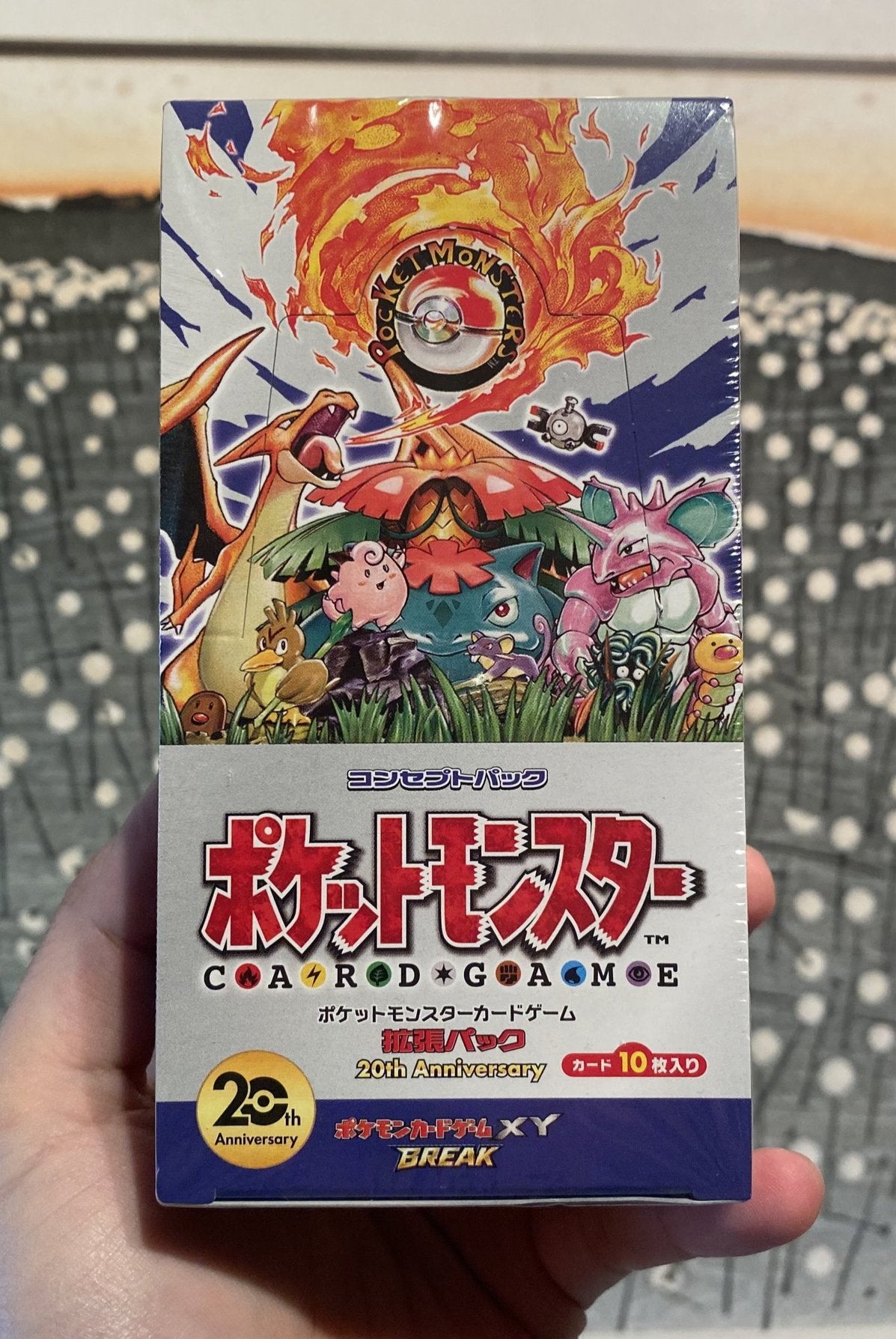 CP6 20th Anniversary Booster Box Japanese Pokemon