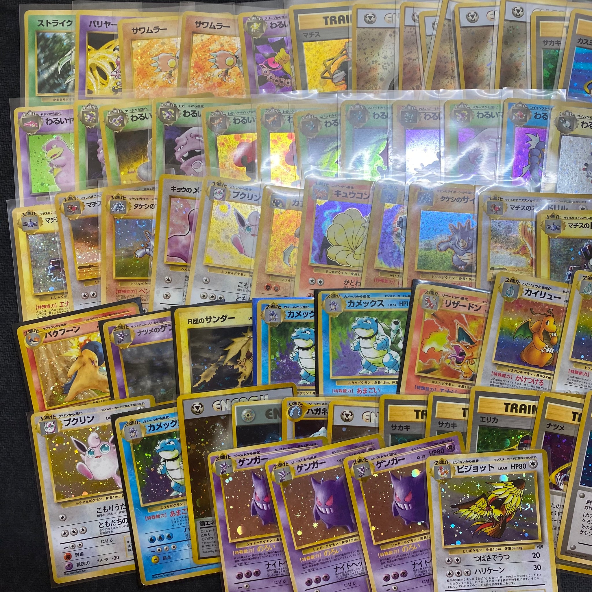 Mystery Pack Japanese Vintage WOTC Mystery Pack Japanese Vintage WOTC