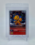 digimon new card game promo pack vers. 0.0 agumon card 1 card journeys shop  