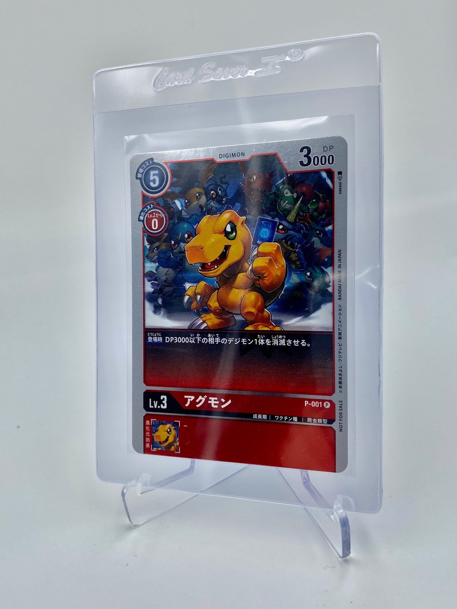 Agumon Promo Card Card Journeys Agumon Promo Card Card Journeys