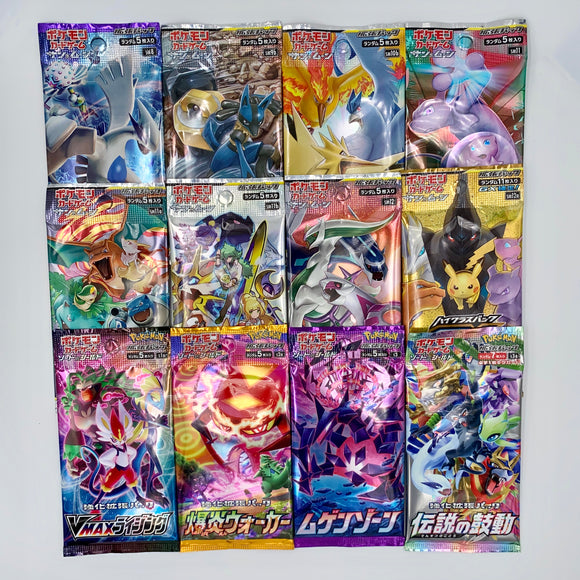 pokemon-booster-pack-japanese-collection-sun-and-moon-sword-and-shield-card-journeys-shop.jpg