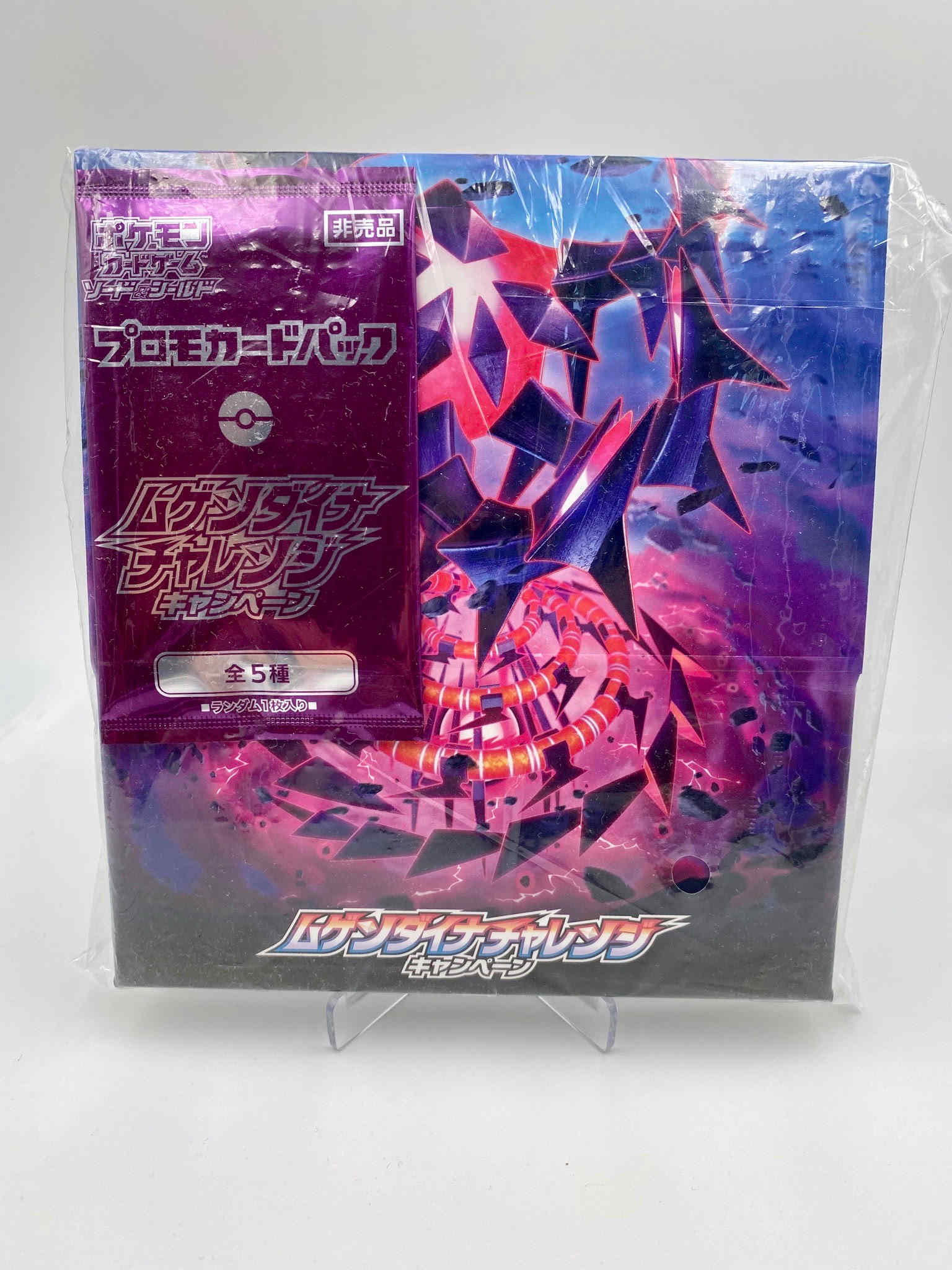 infinity zone booster box Pokemon Card Game Sword & Shield S3 Infinity Zone Booster Box