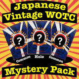 Mystery Pack Japanese Vintage WOTC