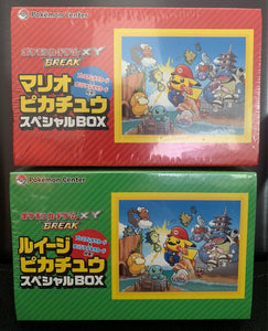 pokemon_center_mario_pikachu_luigi_card_box_pair_1