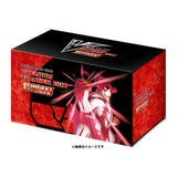 premium-trainer-box-single-strike-master-ichigeki-pokemon-card-journeys-shop