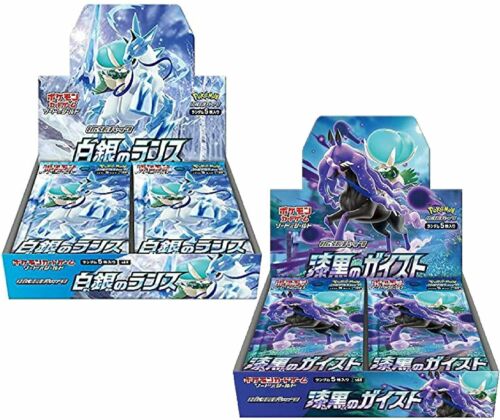 Pokemon Sword and Shield Japanese | Buy at Card Journeys Card Shop Pokemon Sword and Shield Japanese | Buy at Card Journeys Card Shop