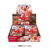 single-strike-master-japanese-pokemon-booster-box-bundle-card-journeys-online-card-shop-S5I