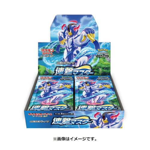 Buy Pokemon Single Strike Master & Rapid Strike Master Japanese Booster Box Bundle | Card Journeys Buy Pokemon Single Strike Master & Rapid Strike Master Japanese Booster Box Bundle | Card Journeys