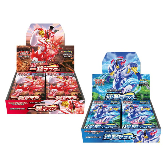 Buy Pokemon Single Strike Master & Rapid Strike Master Chinese Booster Box Bundle S5IF S5RF