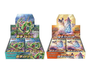 Skyscraping Perfect S7RF And Blue Sky Stream S7DF Booster Box Pair Chinese